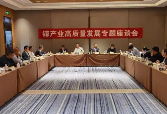 金屬鎵企業就產業高質量發展達成共識