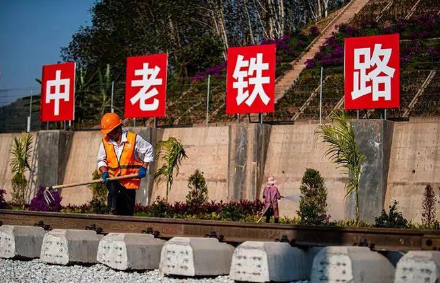 中老鐵路開行以來間接為老撾增加10萬余個就業崗位