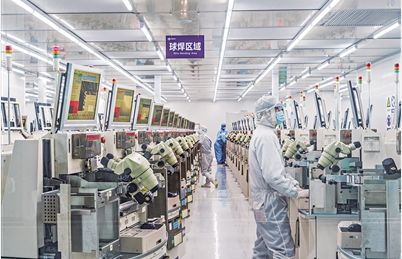 浙江寧波：跑出數字經濟高質量發展加速度