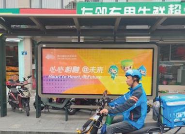 “雙節”聯動 游客外賣量達歷史新高 較2019年翻倍