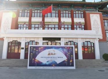 感悟中華優秀傳統文化 推動文旅文創深度融合