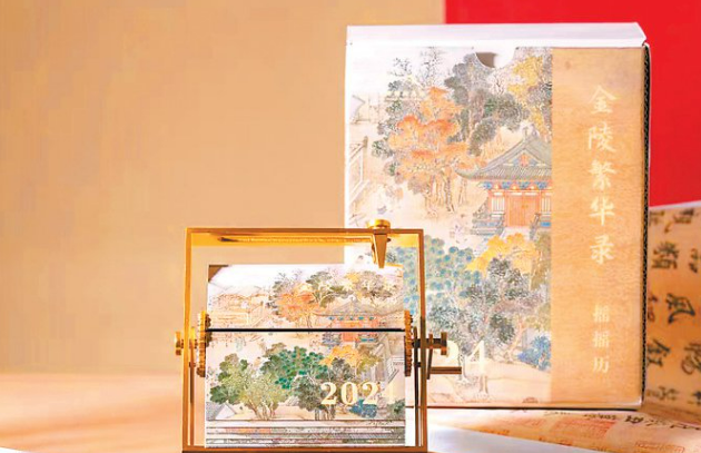 玩轉龍元素 互動體驗足 博物館文創日歷各出奇招拼創意