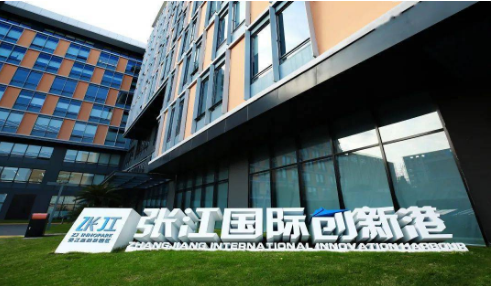 積極推進“工業上樓” 上海國企助推產業集群集聚集約發展