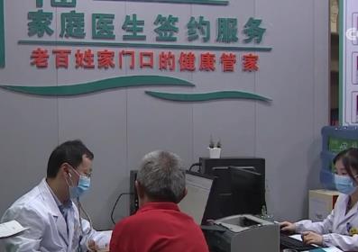 各地扎實推進老年健康服務體系建設 多方發力護航“夕陽紅”