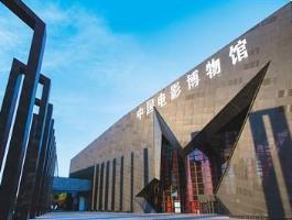 讓博物館與周邊文化產業更好融合發展