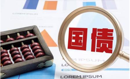 將增發1萬億元國債！怎么用？權威回應