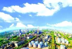 我國智慧化工園區建設取得階段性成果