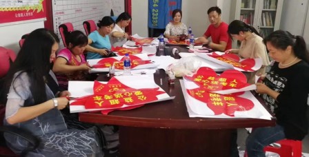 平凡店主的志愿之路