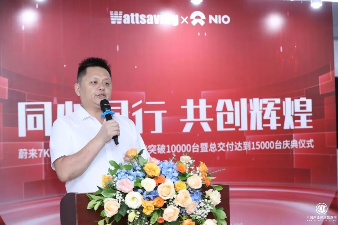 能效時刻丨蔚來7kW直流樁月產破萬！總交付達15000臺！