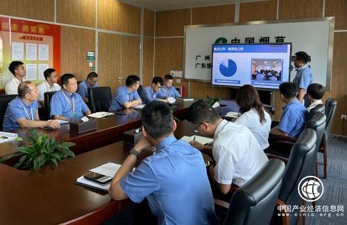 廣州市南沙區煙草局（分公司）“四個維度”維度評價機制激發人才活力