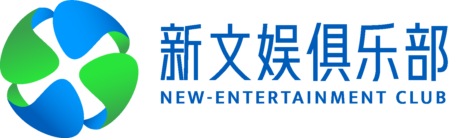 無懼年齡，擁抱新生活：新文娛俱樂部開啟中老年人文娛新視野