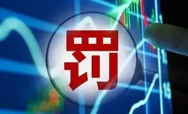 國務院取消和調整33個罰款事項，將帶來哪些影響？