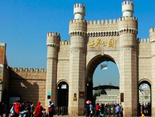 北京世界公園景區開園三十年——初代中國主題公園探路轉型