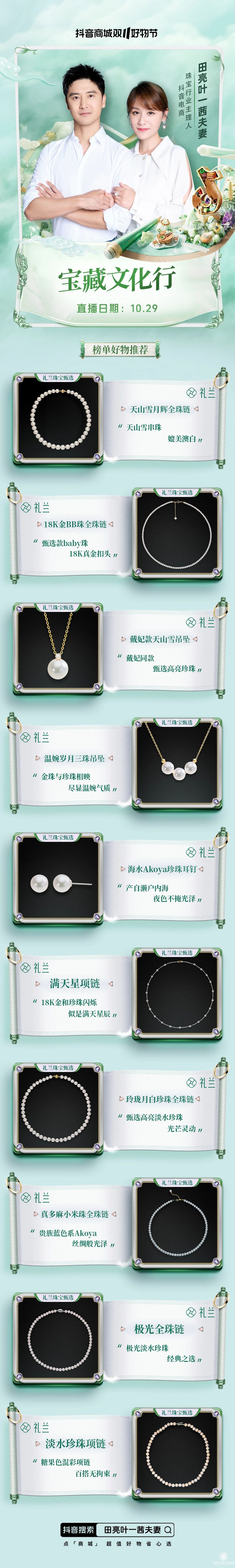 16990<span style='background-color: orange'>19</span>903585005.jpg