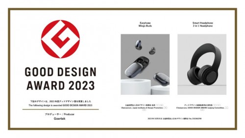 歌爾首次斬獲GOOD DESIGN AWARD設計獎