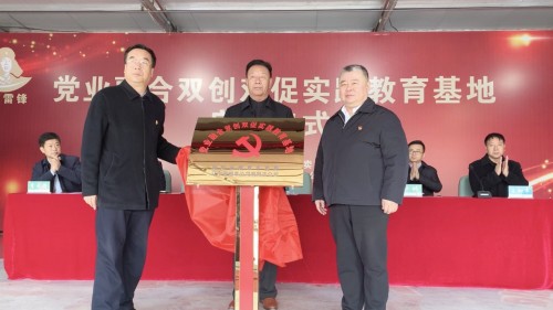 讓雷鋒精神的紅旗在服務一線迎風飄揚