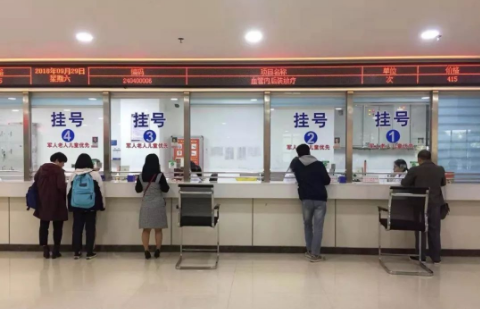 國家衛健委：解決“一院一卡”等就醫堵點問題