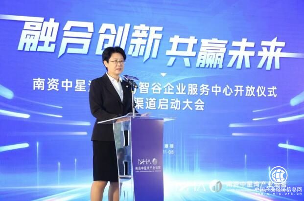 南星產業首發項目正式啟動!各方合力開拓產業新天地!