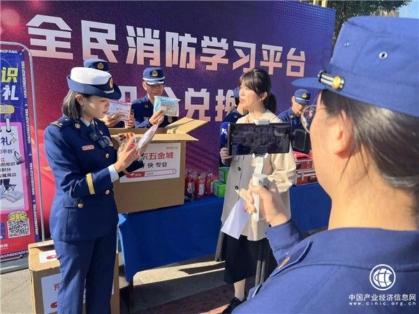 全國消防日|消防安全不容忽視 京東五金城為中小企業安全生產和家庭幸福生活保駕護航