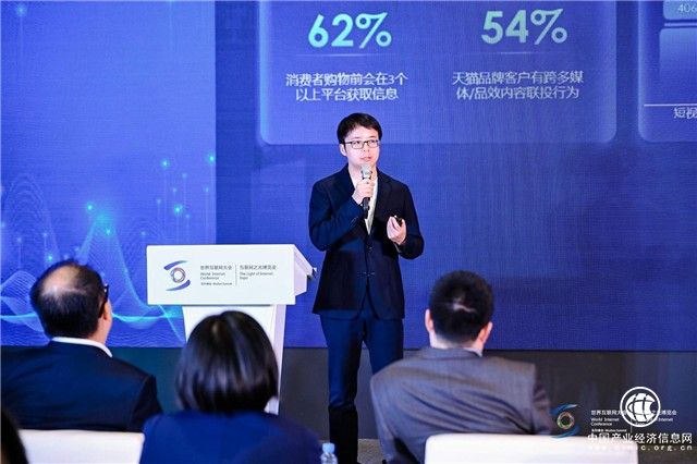 阿里媽媽榮獲世界互聯網大會獎項·“互聯網之光”首發成果獎