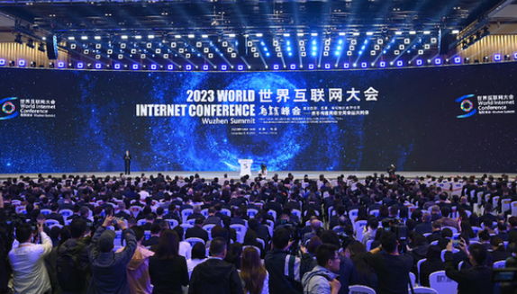 “烏鎮時間”開啟 數字新技術釋放發展新機遇