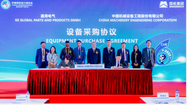 第六屆進博會國機集團達成近23億美元合作協議