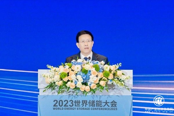 2023世界儲能大會｜可信、可續，推動行業高質量發展
