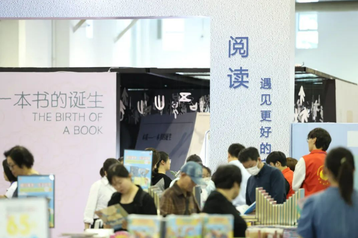 浙江成立全國首家原創圖書推廣中心