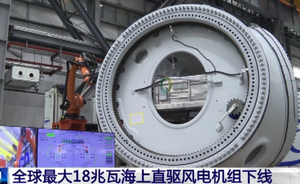 突破技術壁壘！海上直驅風電機組核心技術國產化實現跨越式發展