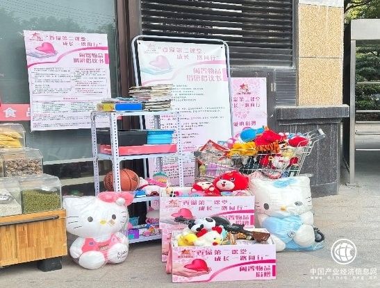 永嘉縣煙草專賣局（分公司）：凝聚公益能量 推進玩具漂流分享