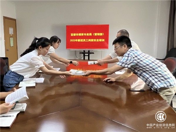 湖北宜都煙草：厚植青年人才成長沃土