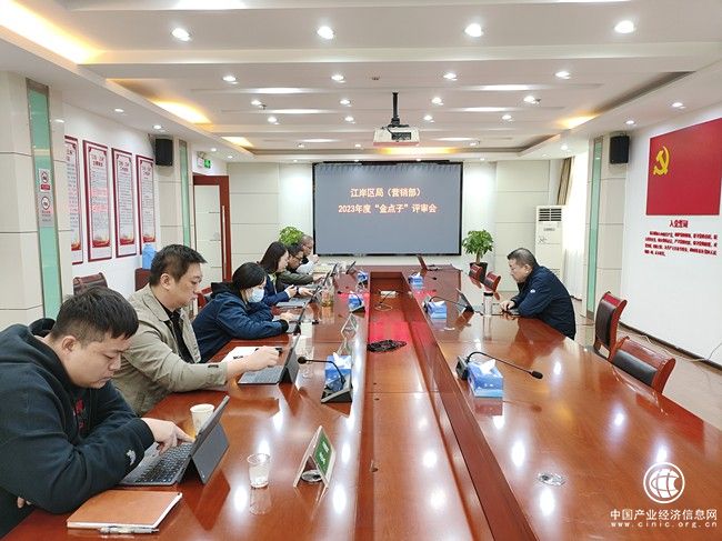 江岸區煙草專賣局（營銷部）積極開展“金點子”征集活動