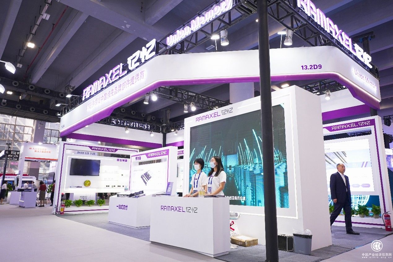 記憶科技攜手中國電信，一站式存儲打造堅實數字底座