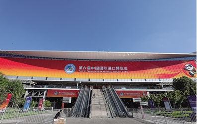 共享市場、共促發展 央企進博會采購持續擴容