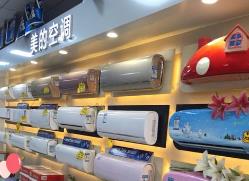 “雙11”家電多品類銷量翻倍 行業明年有望迎來持續復蘇