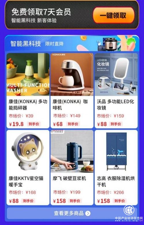 ?研發愛用商城、堅持科技創新、重視警企合作，洽客科技多舉措協同推進