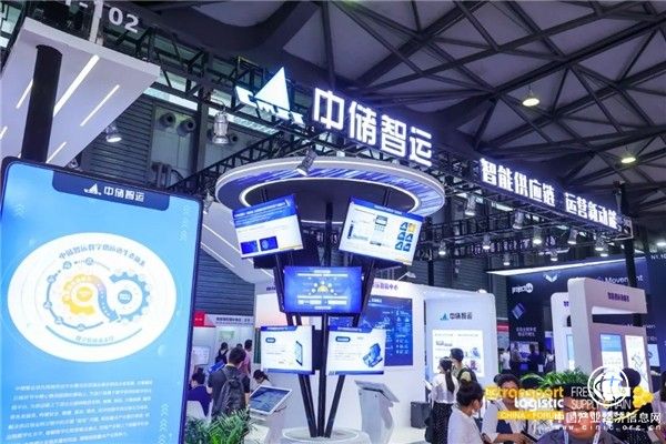 智慧供應鏈研究報告：能否成為「活棋」，決定了數字貨運的未來