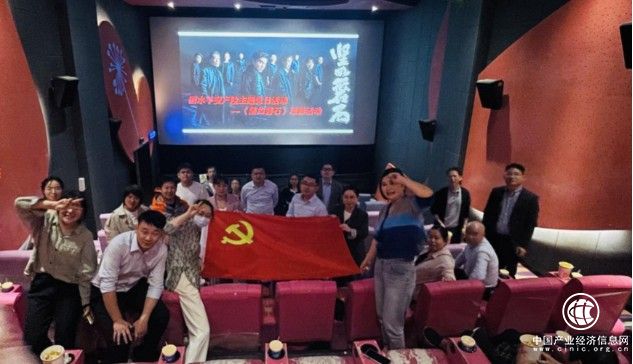 平安產險麗水中支：堅如磐石固信念 不忘初心強黨性