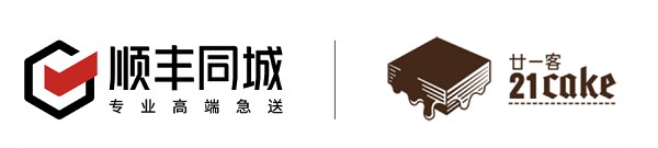 順豐同城完善21cake即配服務鏈條，打造智能調度運營方案