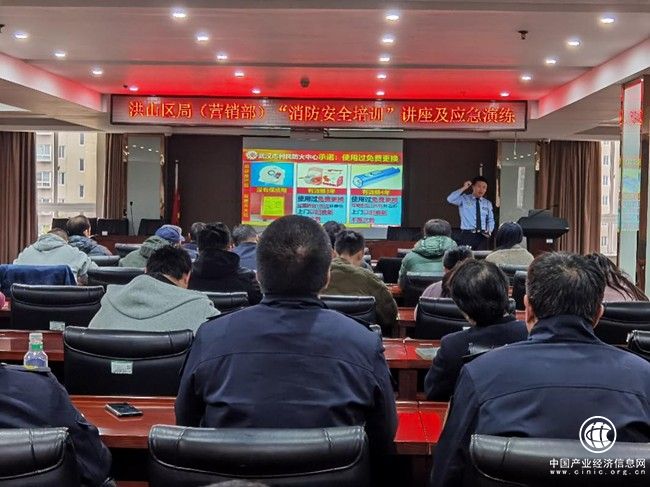 武漢洪山煙草：消防安全記于心 防患未“燃”踐于行