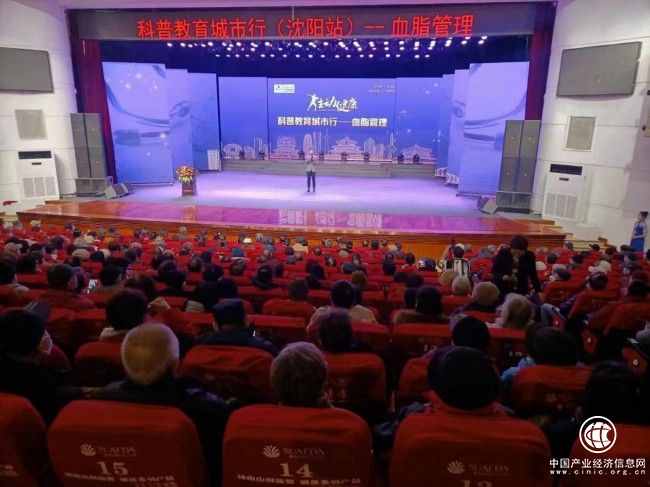 東方紅航天生物主動健康科普教育城市行活動走進遼沈大地