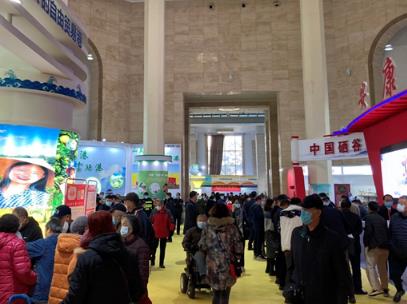 第二屆北京功能食品及富硒農產品博覽會將于12月7-10日在全國農業展覽館舉辦