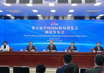 第九屆中國國際版權博覽會將于11月23日在成都舉辦