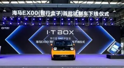 鄭州新能源車產量前10個月增長256.6%