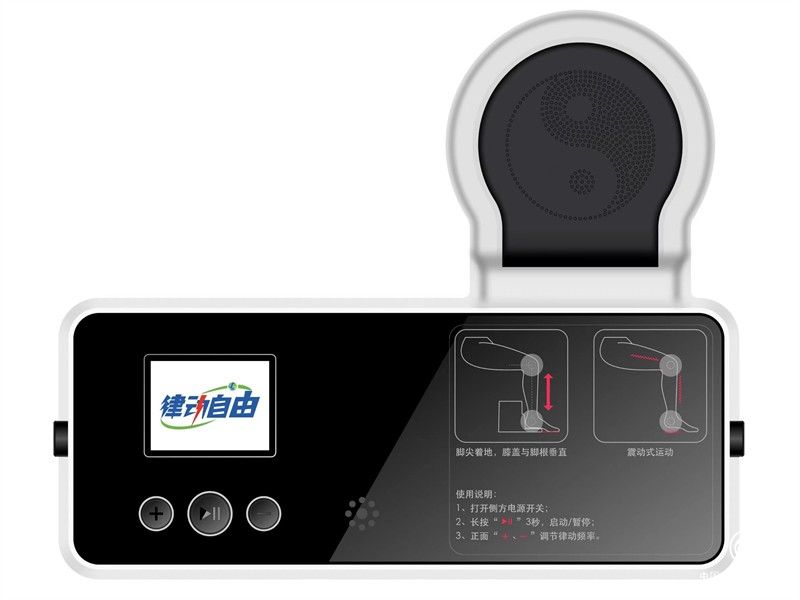 自由律動機將要爆火：運動康復背后，市場潛力巨大