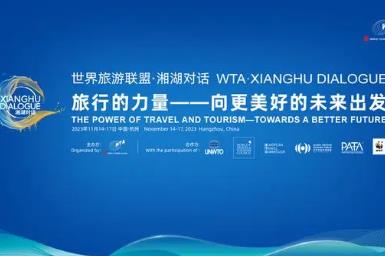 世界旅游聯盟發布報告：旅游業是共同富裕的驅動力