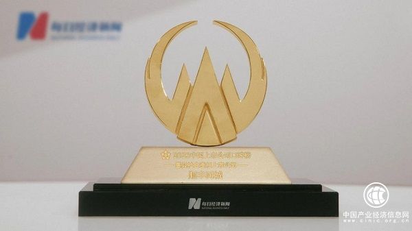 2023中國上市公司口碑榜揭曉，順豐同城榮膺“最具社會責任上市公司”