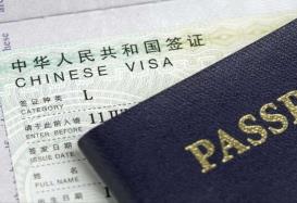 文化和旅游部召開中國入境旅游政策發布會  今年年底前基本實現我國駐外使領館全部取消簽證申請預約