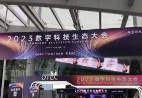 中國電信發布“北斗+5G高可信時空體系”