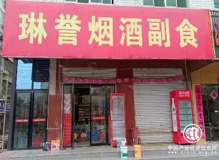 團風煙草:心系客戶“注真情” 終端升級“注活力”